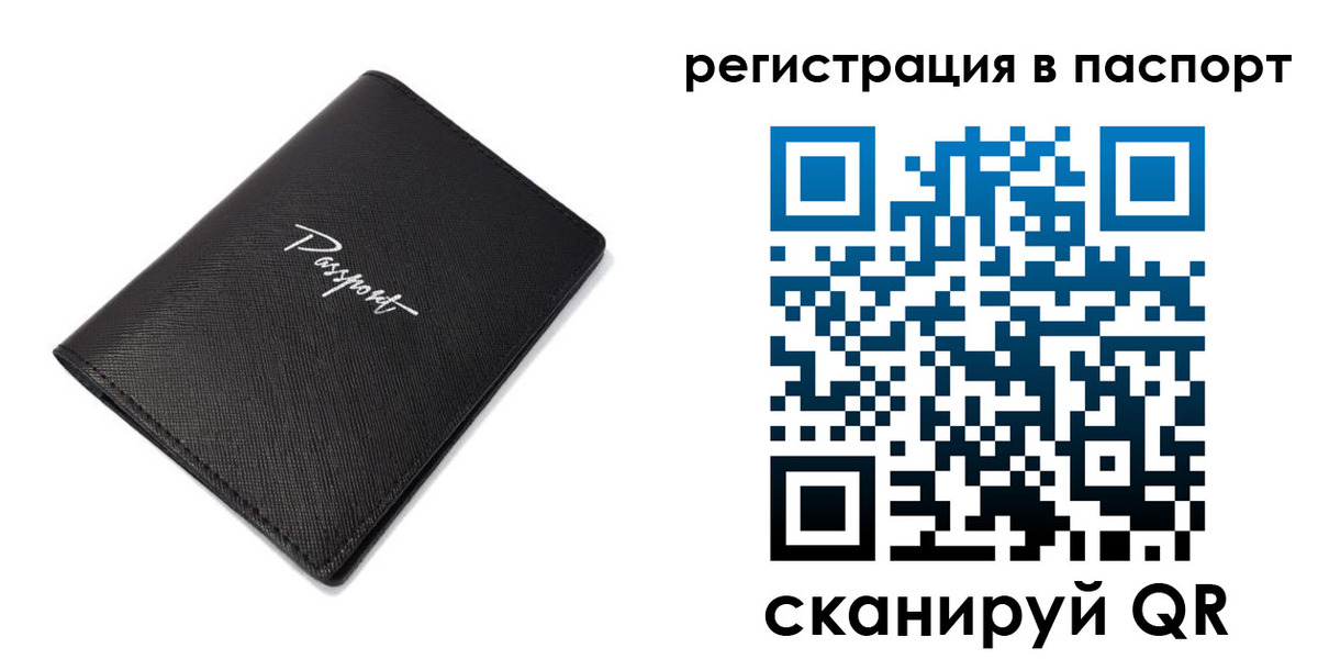 регистрация для дет. сада в Калаче