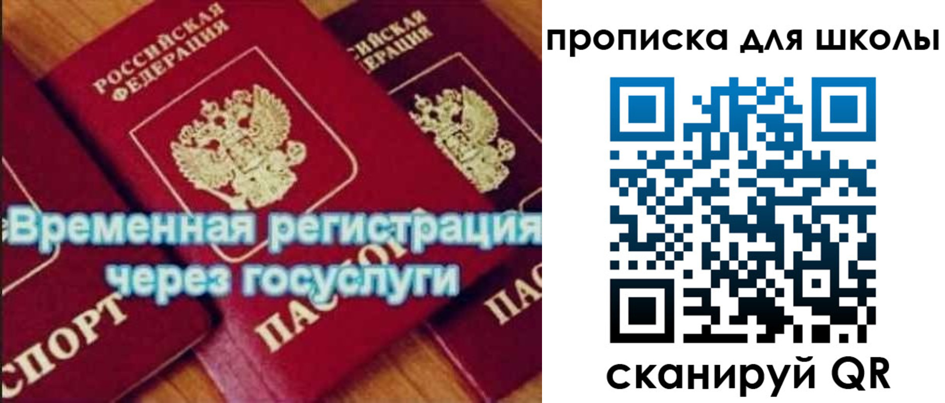 регистрация для дет. сада в Калаче