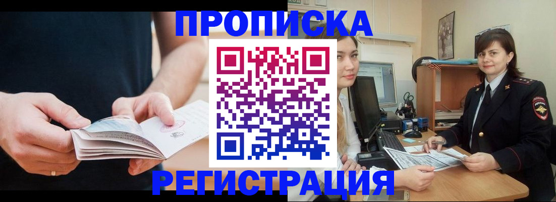 регистрация для школы в Калаче